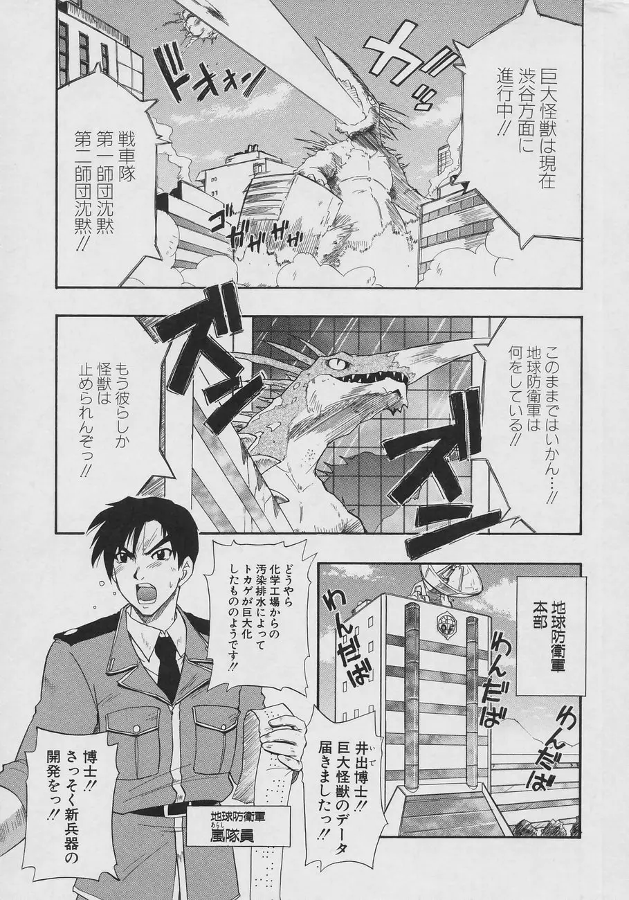 Page 105