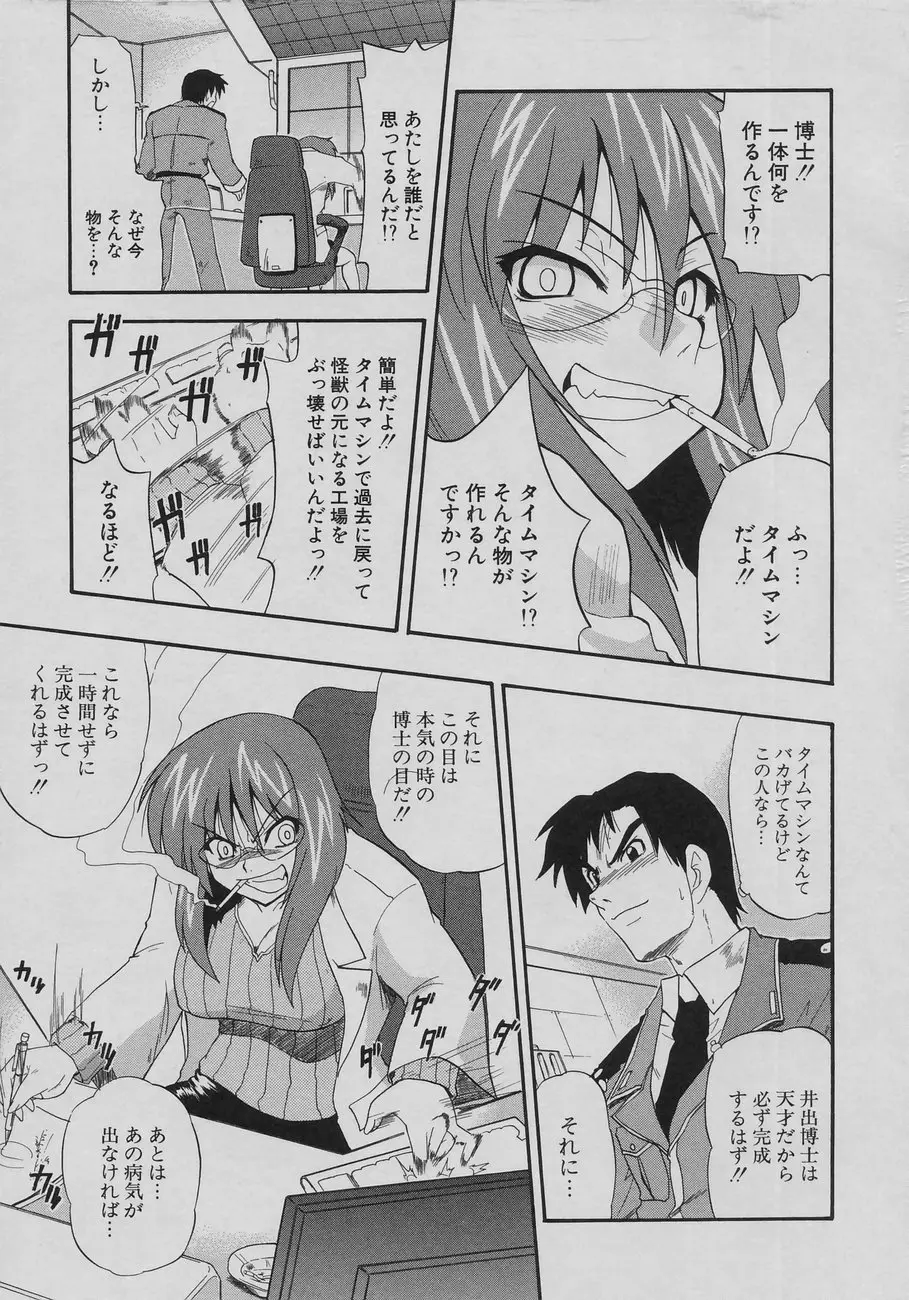 Page 111