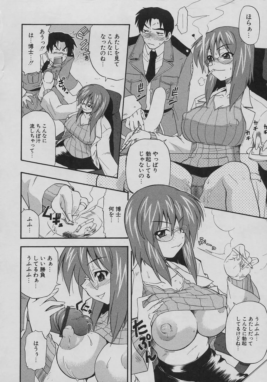 Page 114