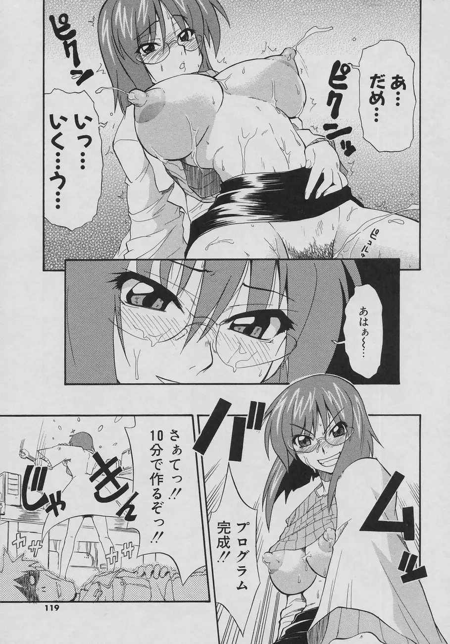 Page 119