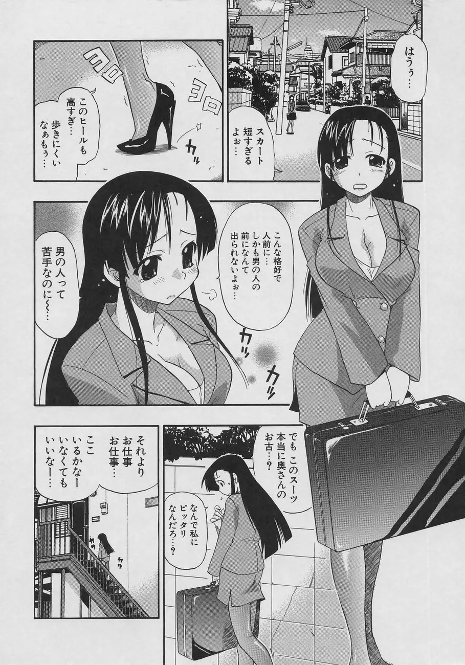 Page 124