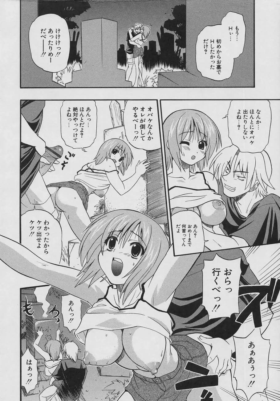 Page 142