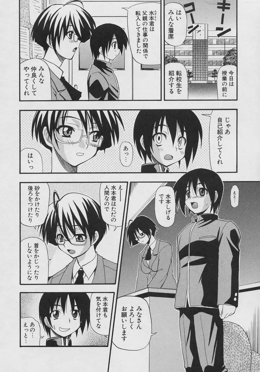 Page 154