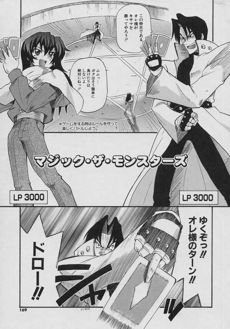 Page 169