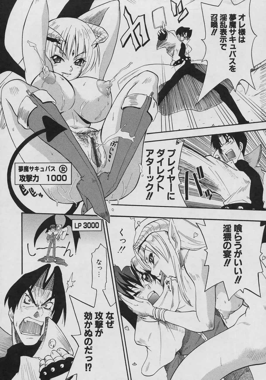 Page 170