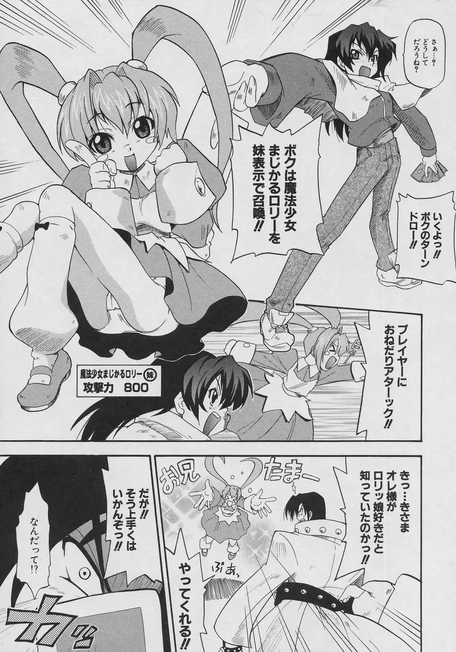 Page 171