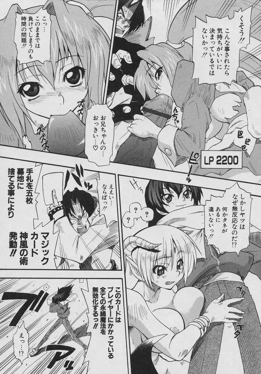 Page 173