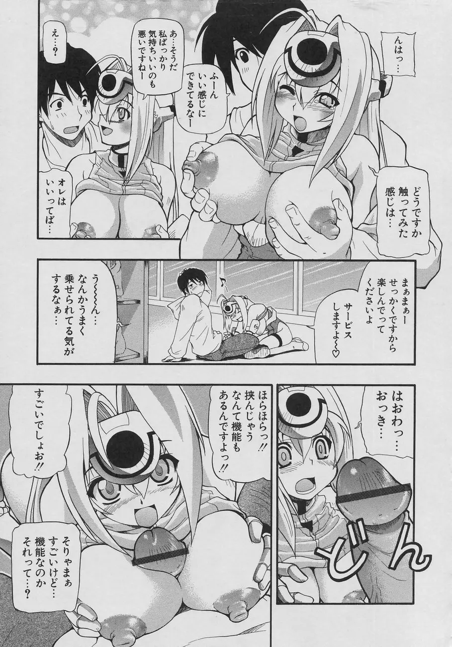Page 183