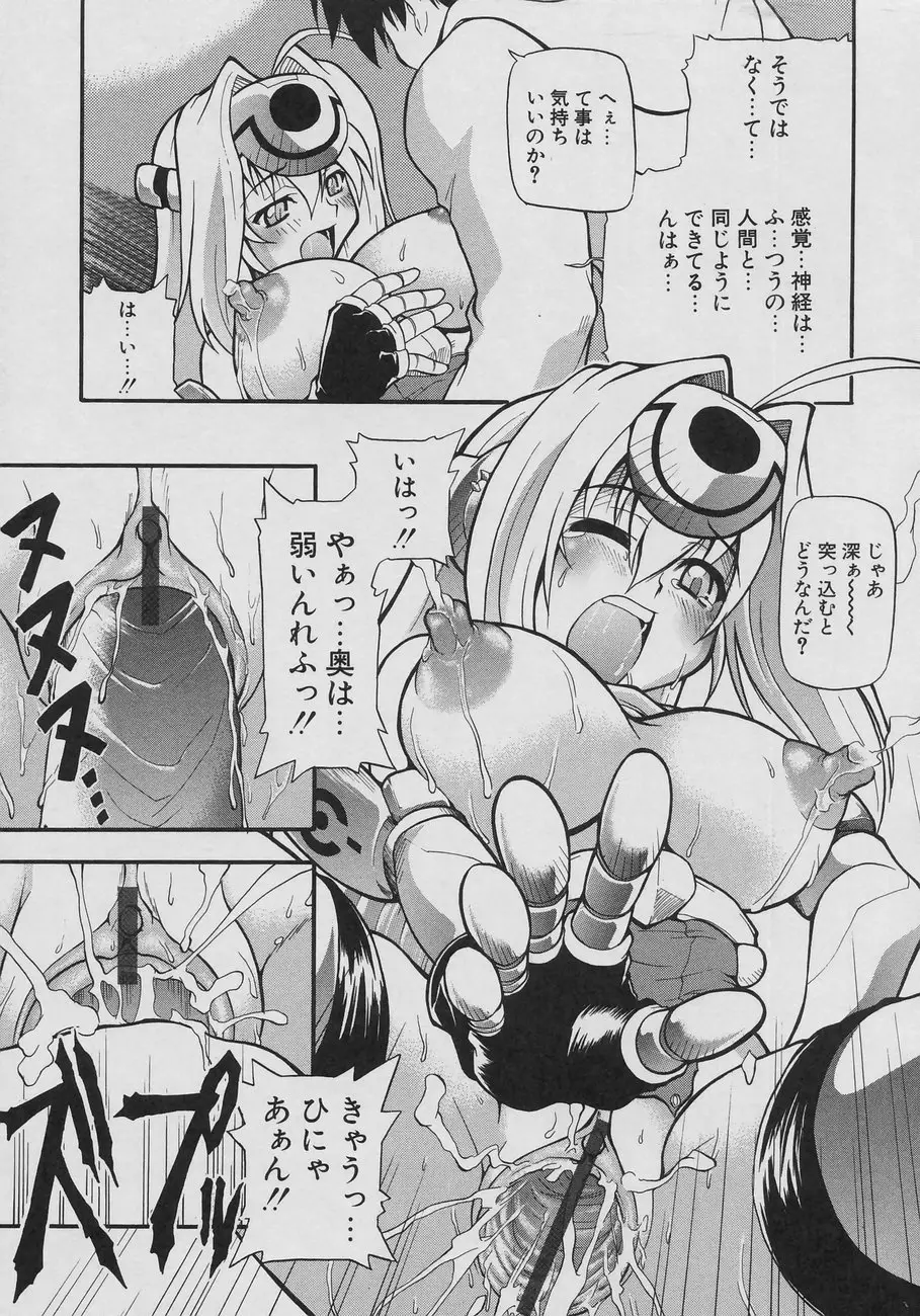 Page 187