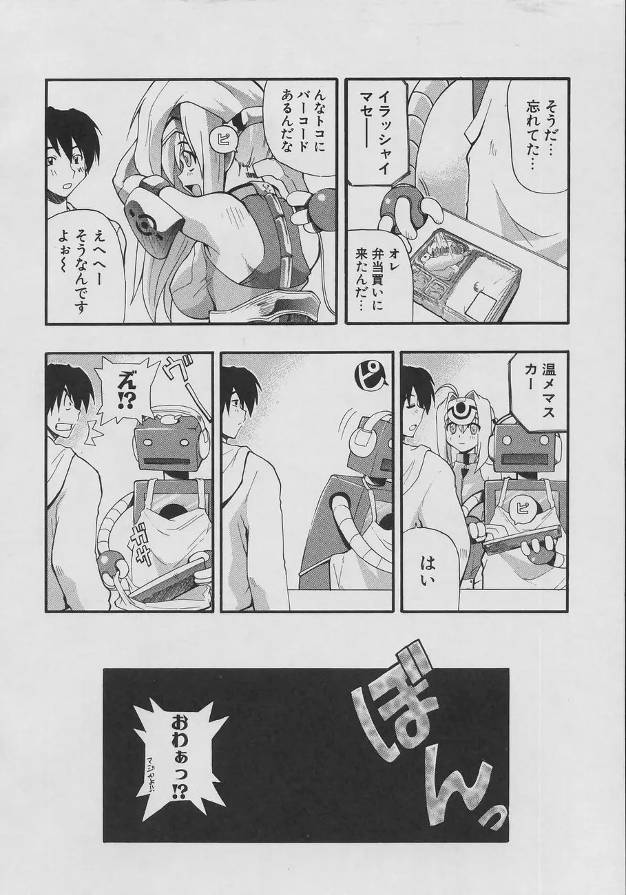 Page 192
