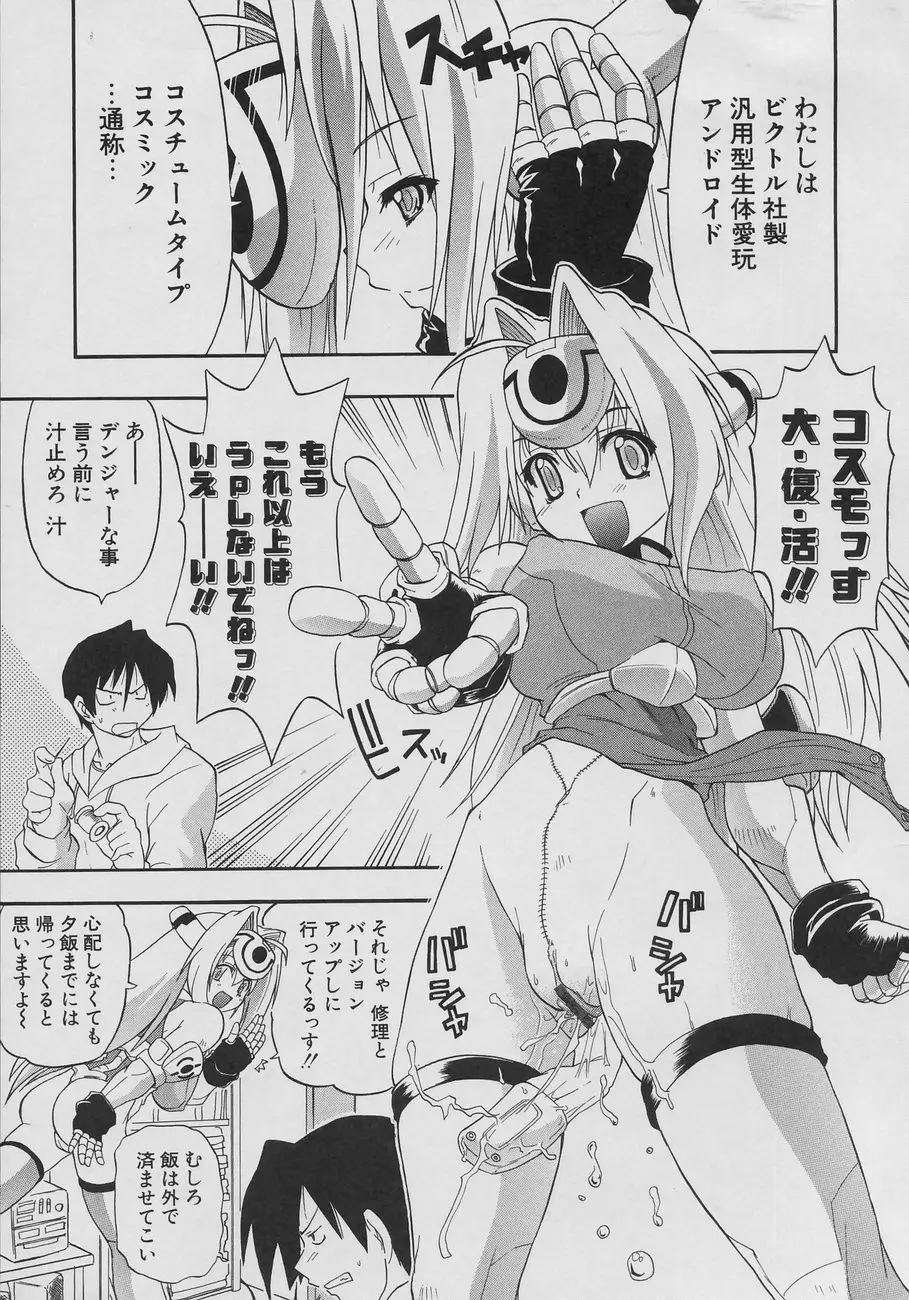 Page 193