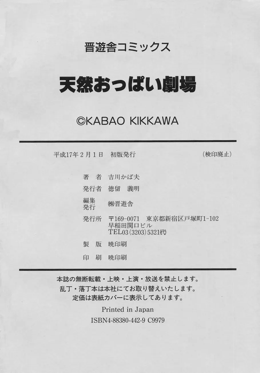 Page 198