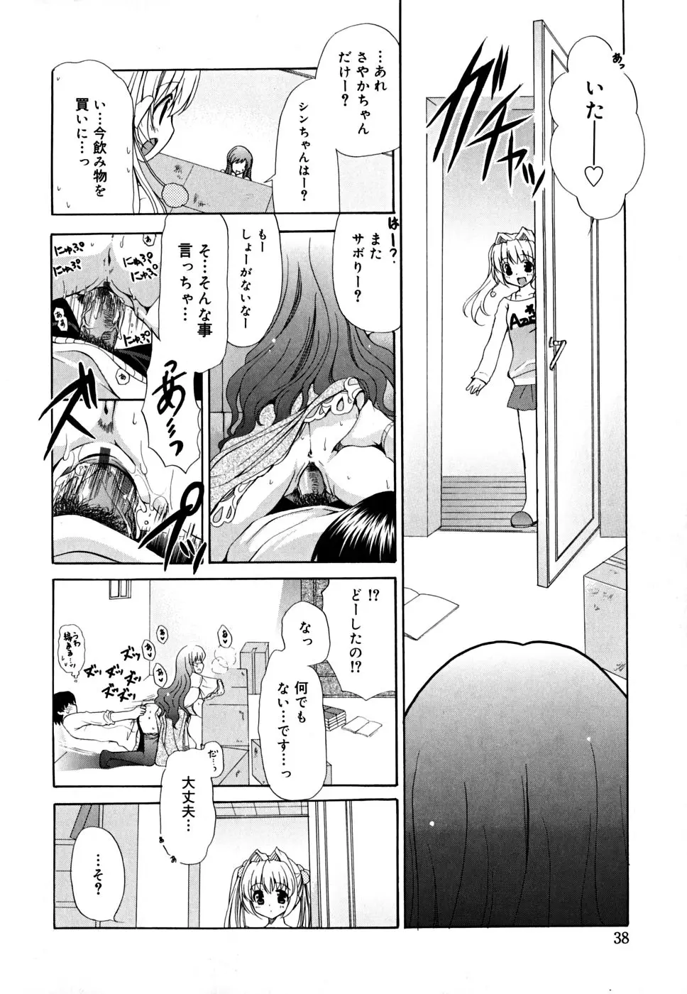 Page 41