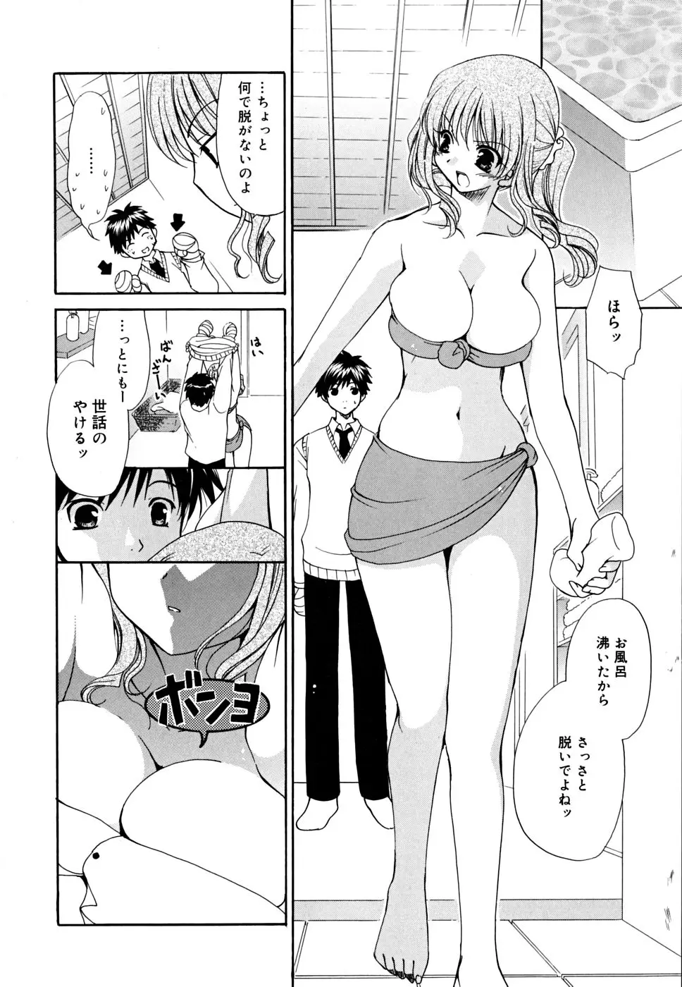 Page 135