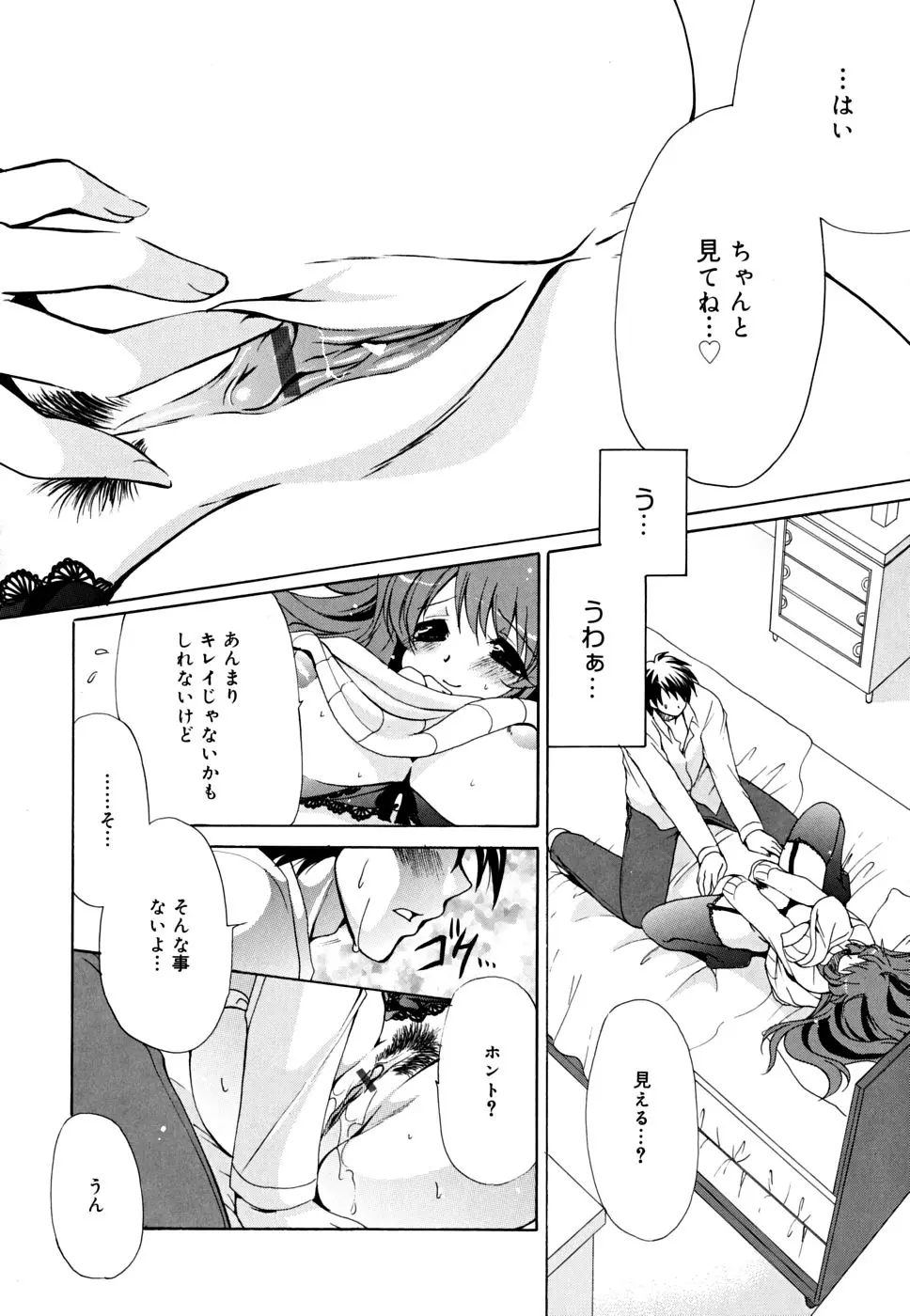 Page 153