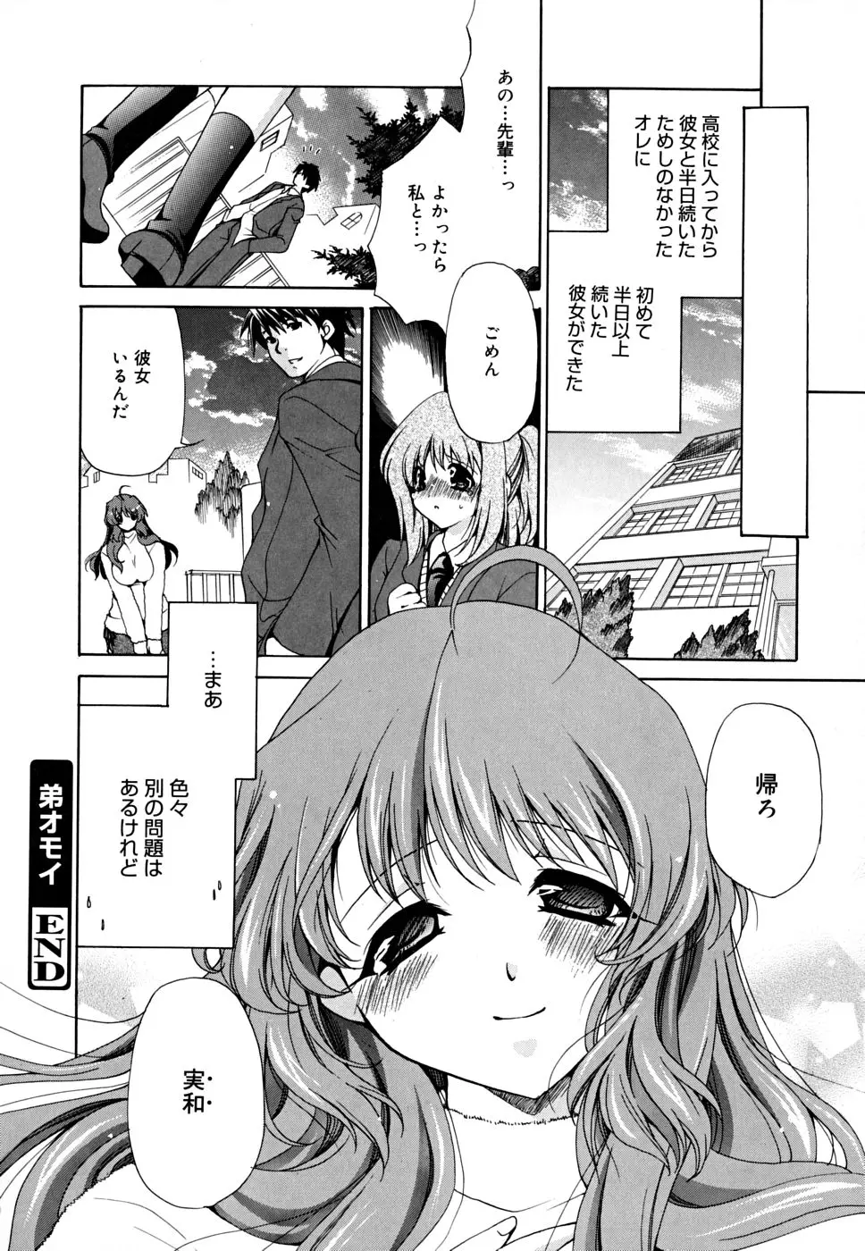 Page 161