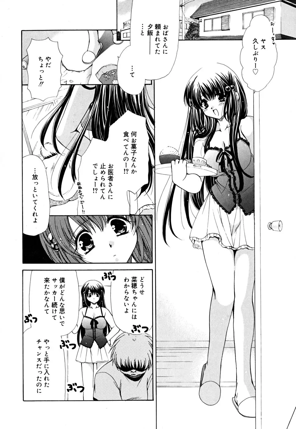 Page 165