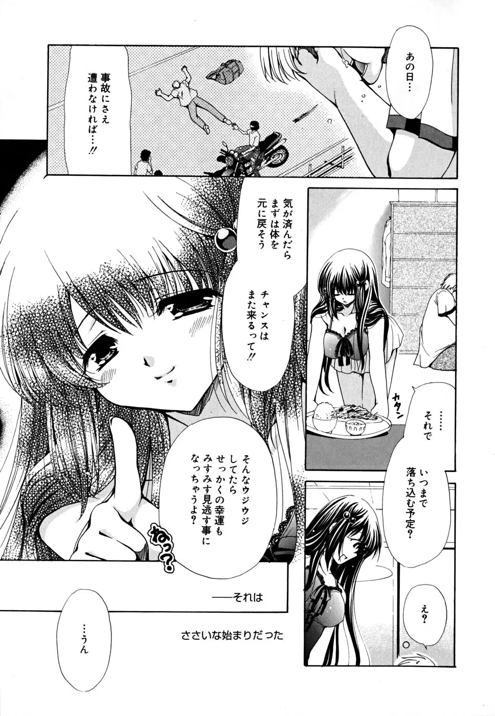 Page 166