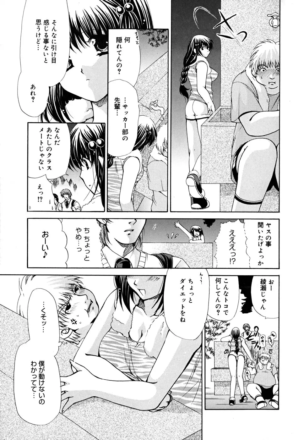 Page 168