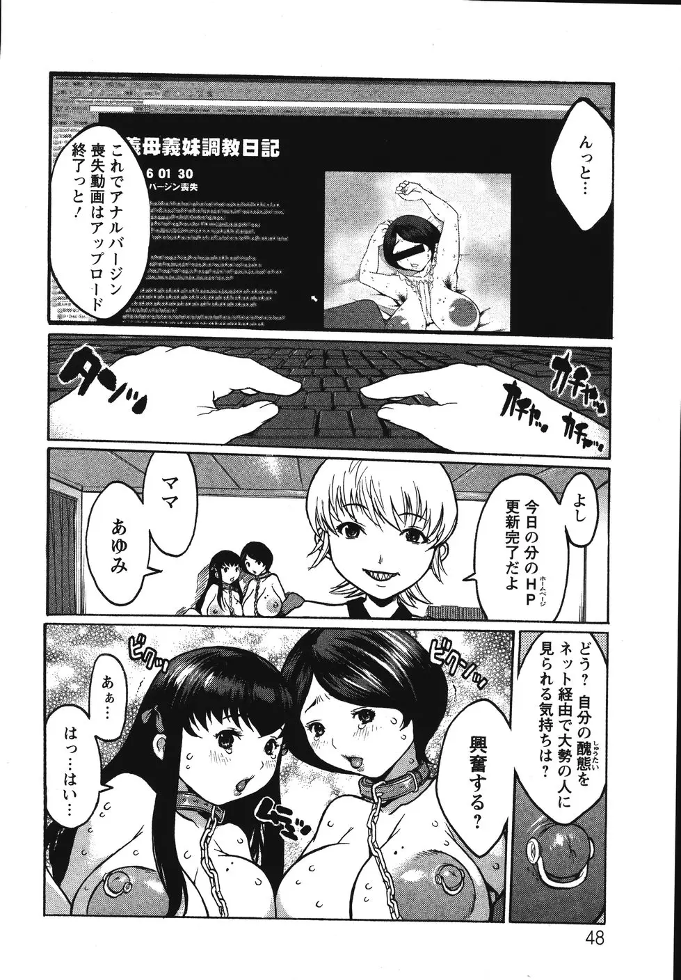 Page 52