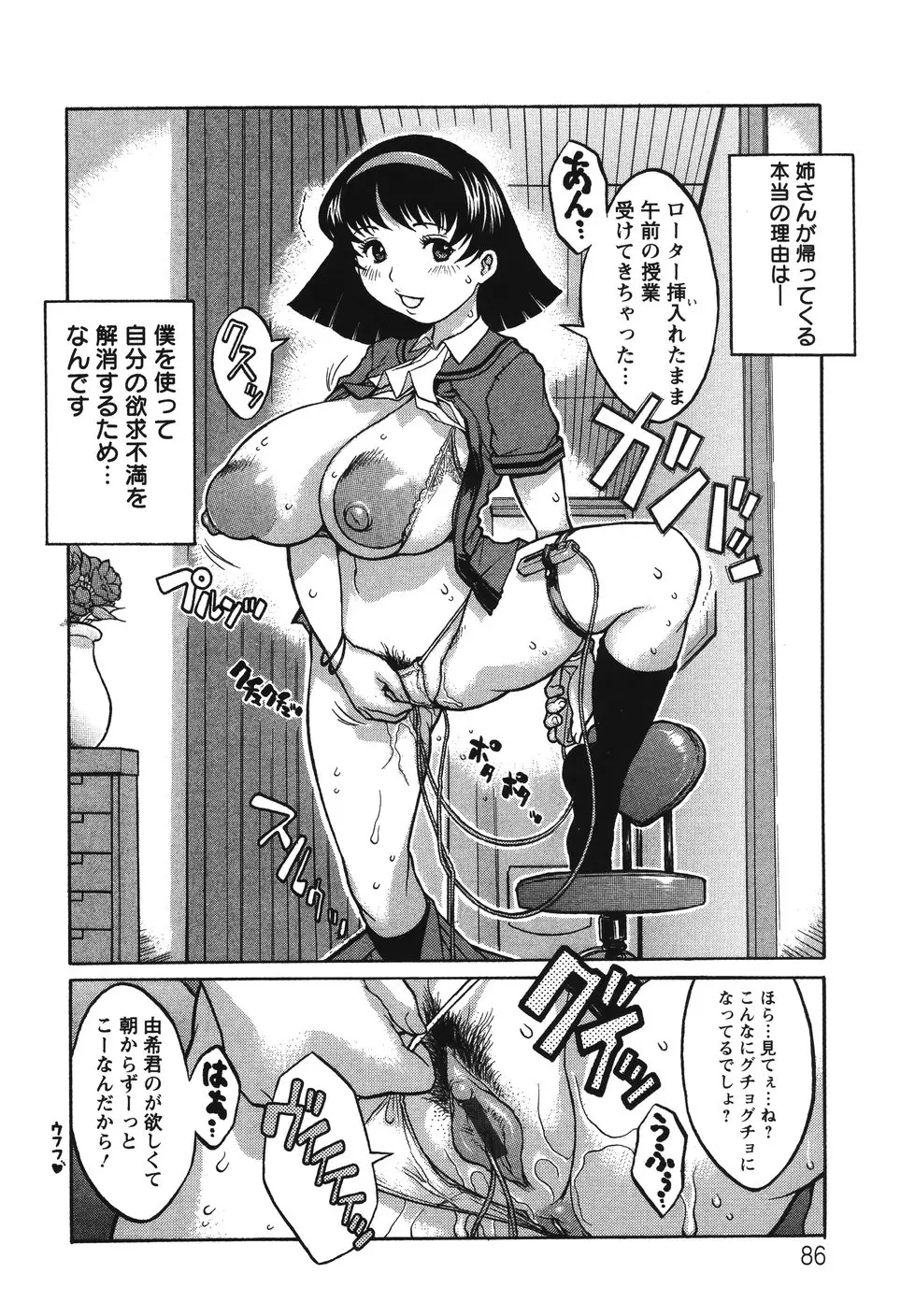 Page 90