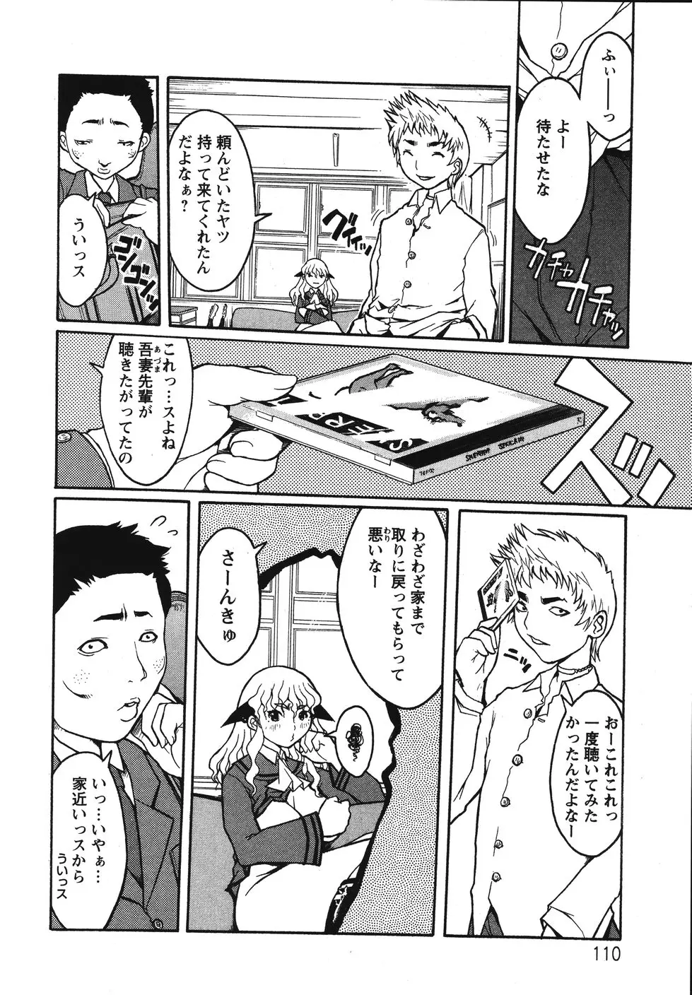 Page 114