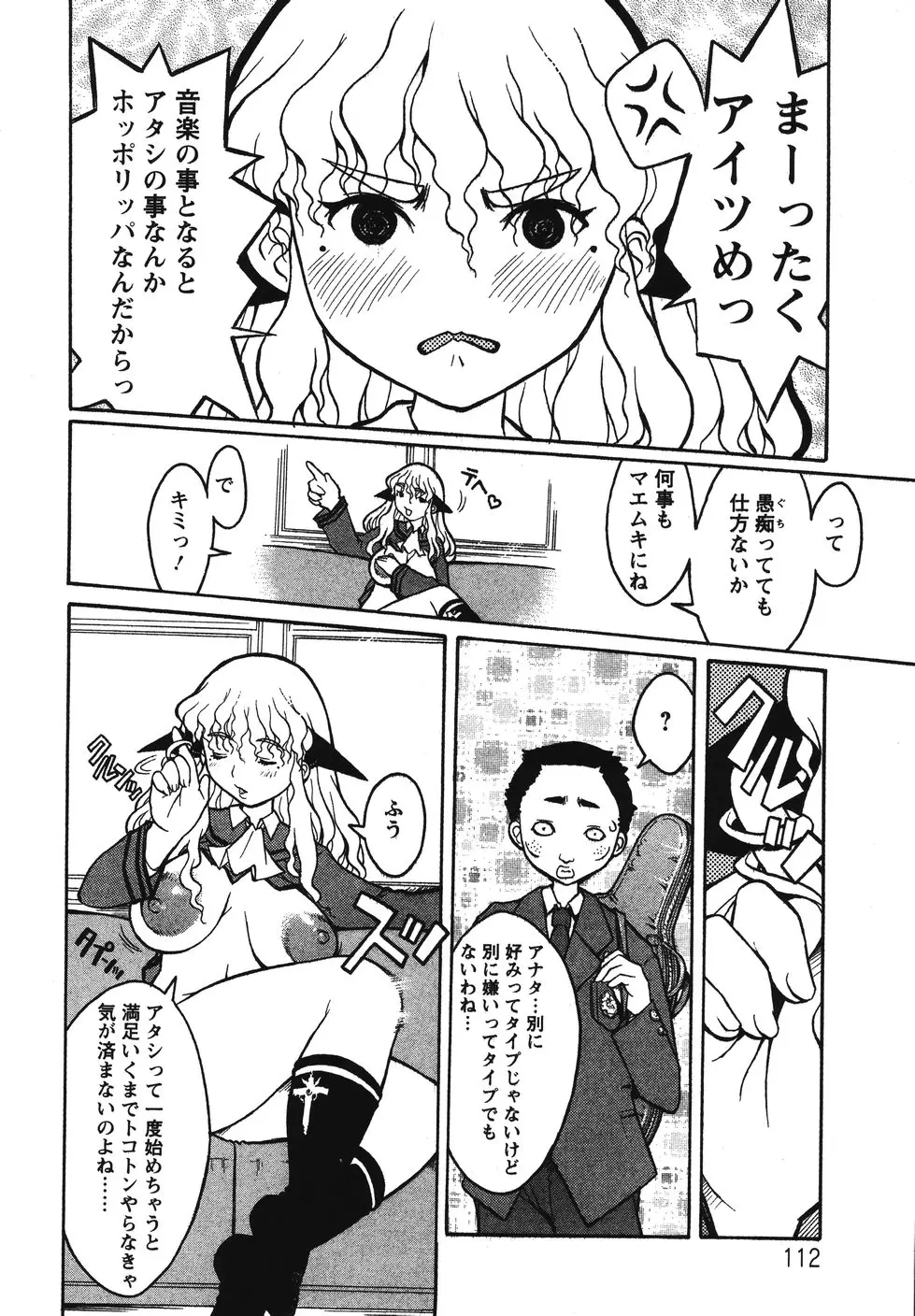 Page 116