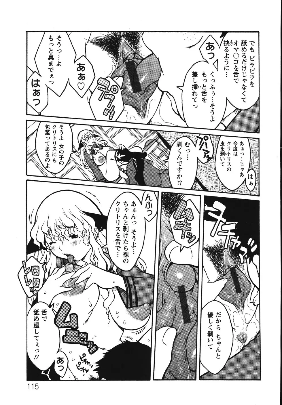 Page 119