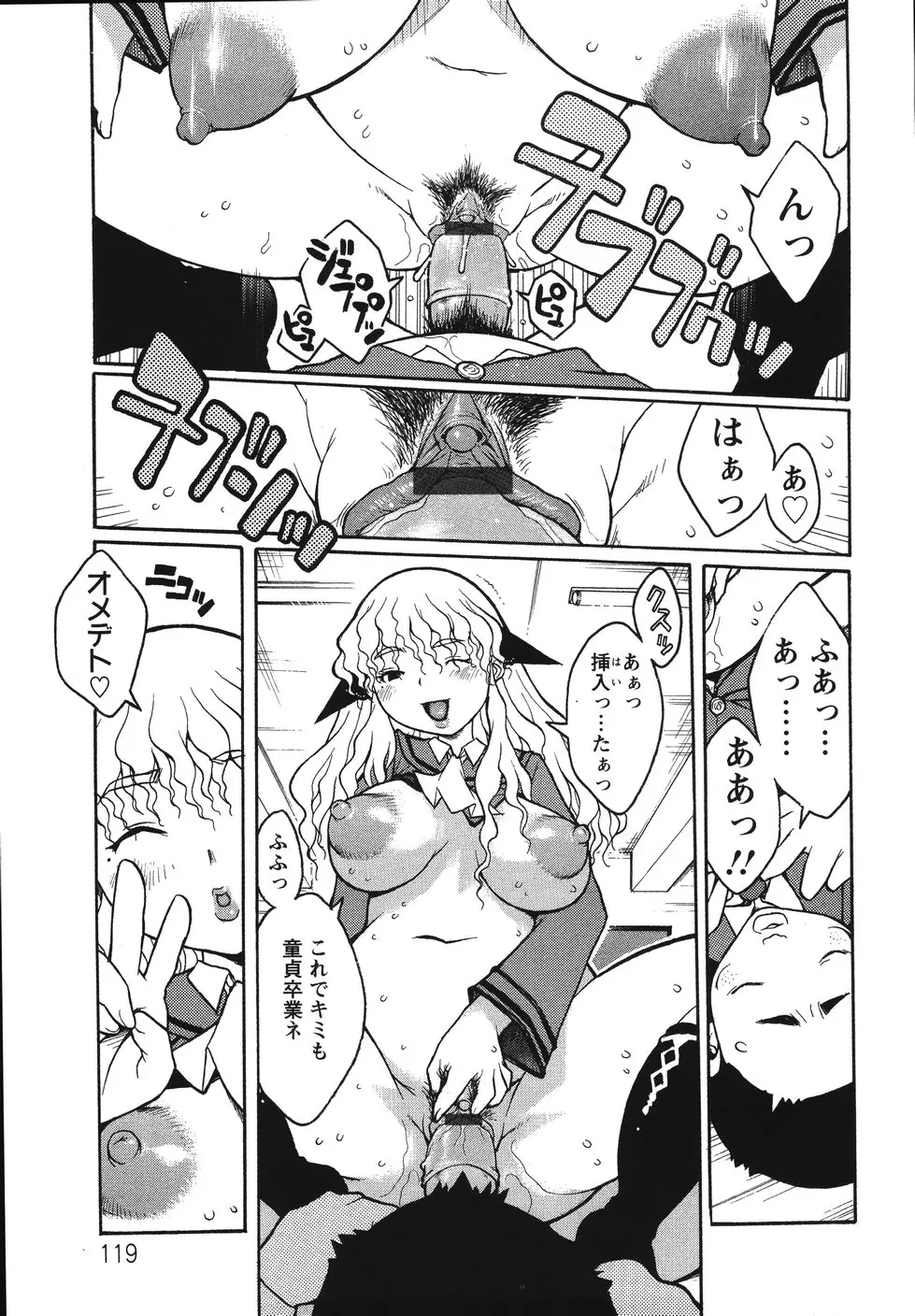 Page 123