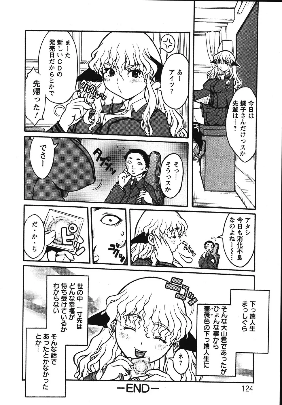 Page 128