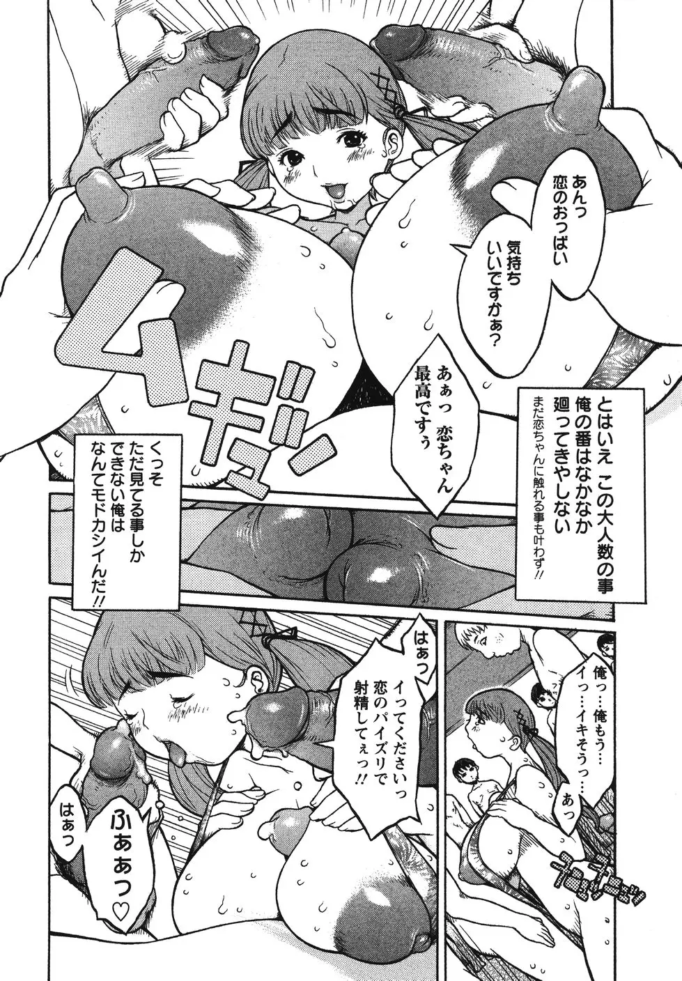 Page 140