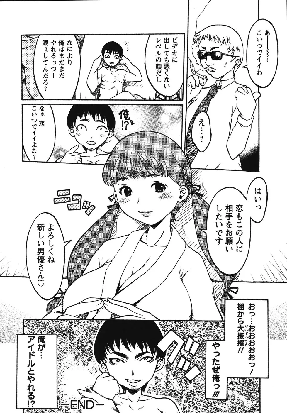 Page 148