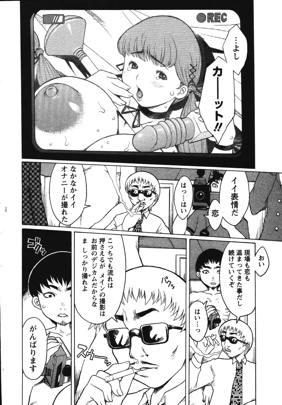Page 152