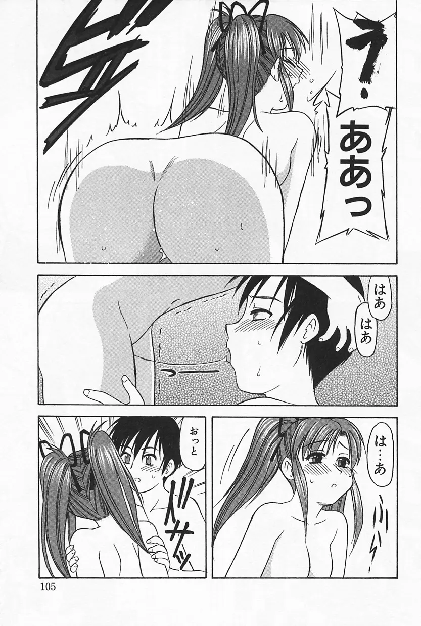 Page 109