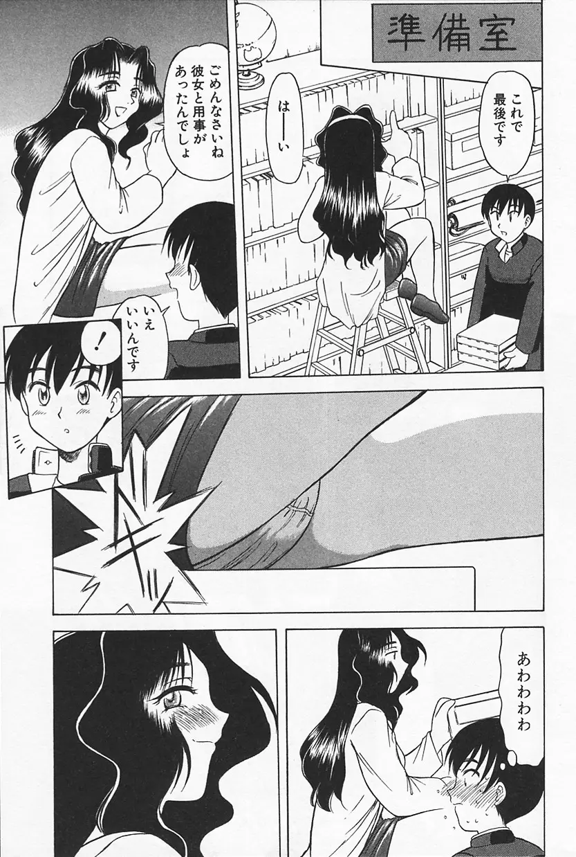 Page 117