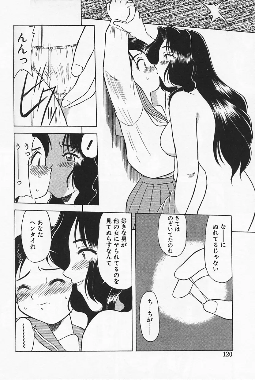 Page 124