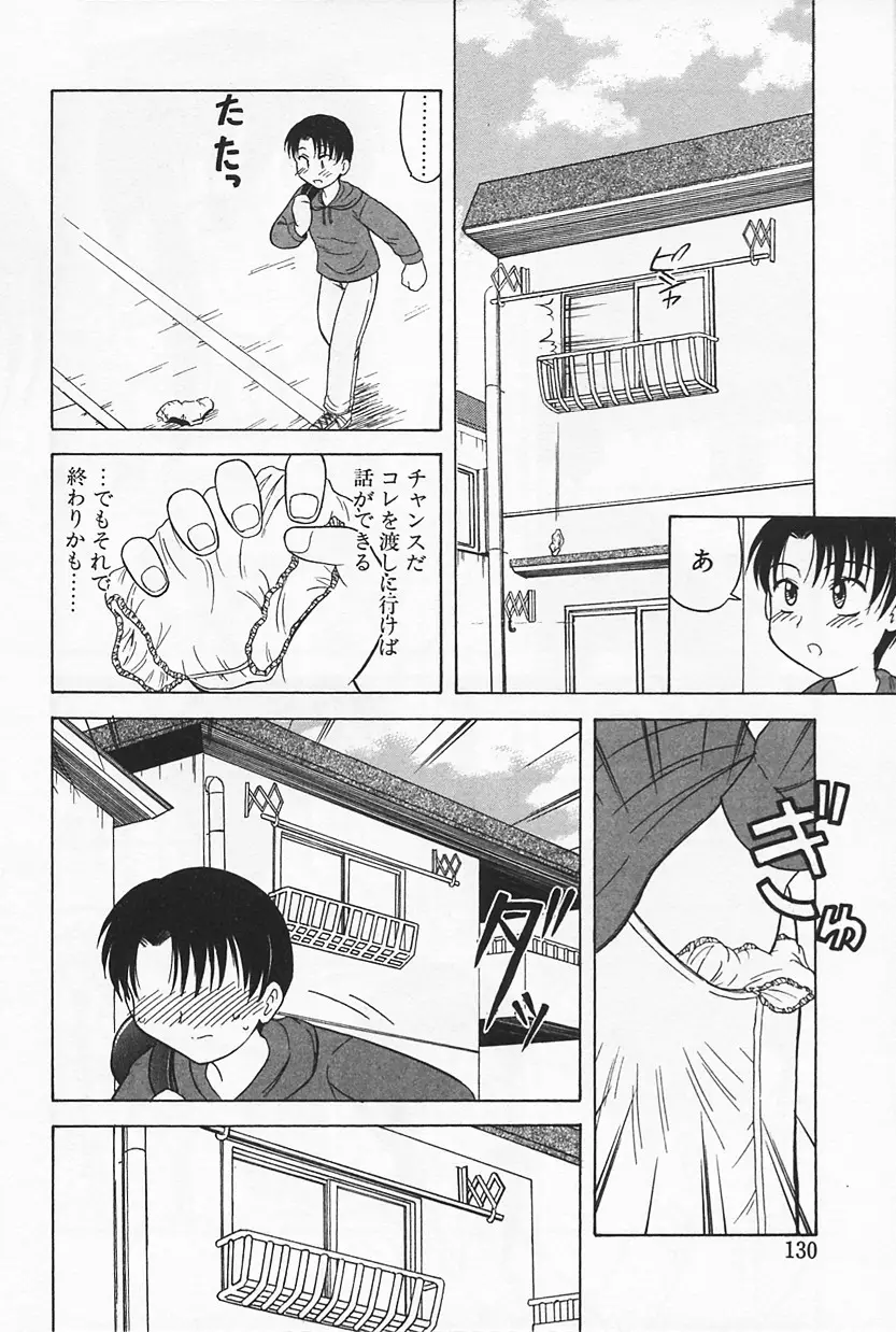 Page 134