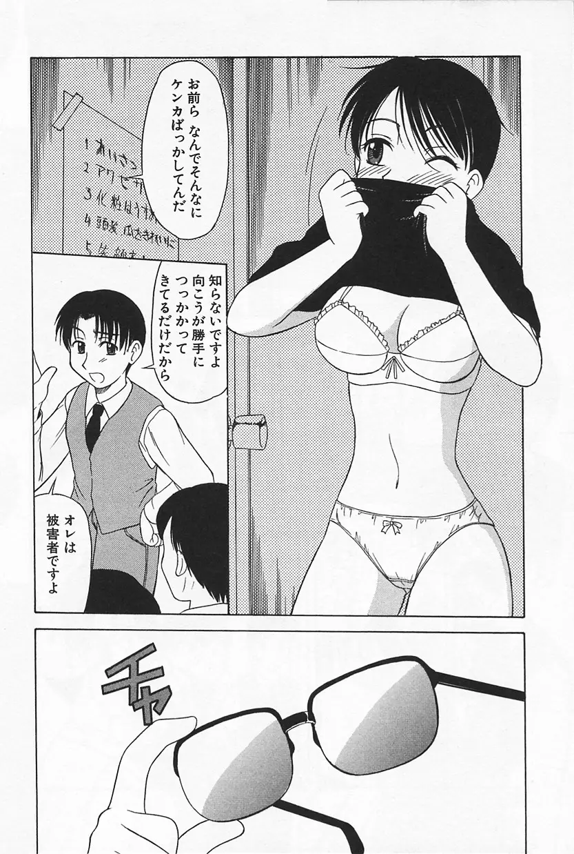 Page 152