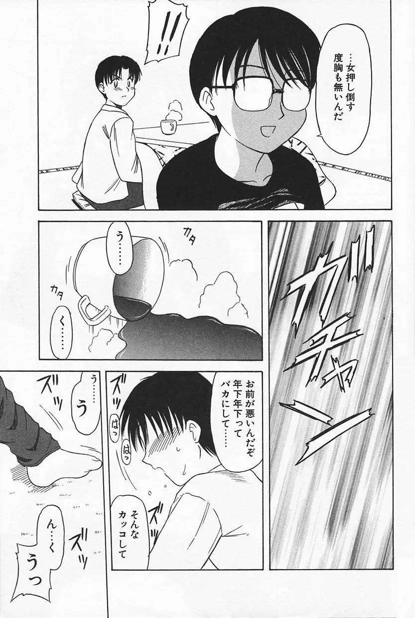 Page 157
