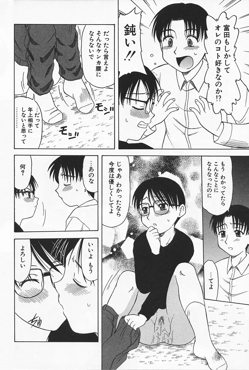 Page 160