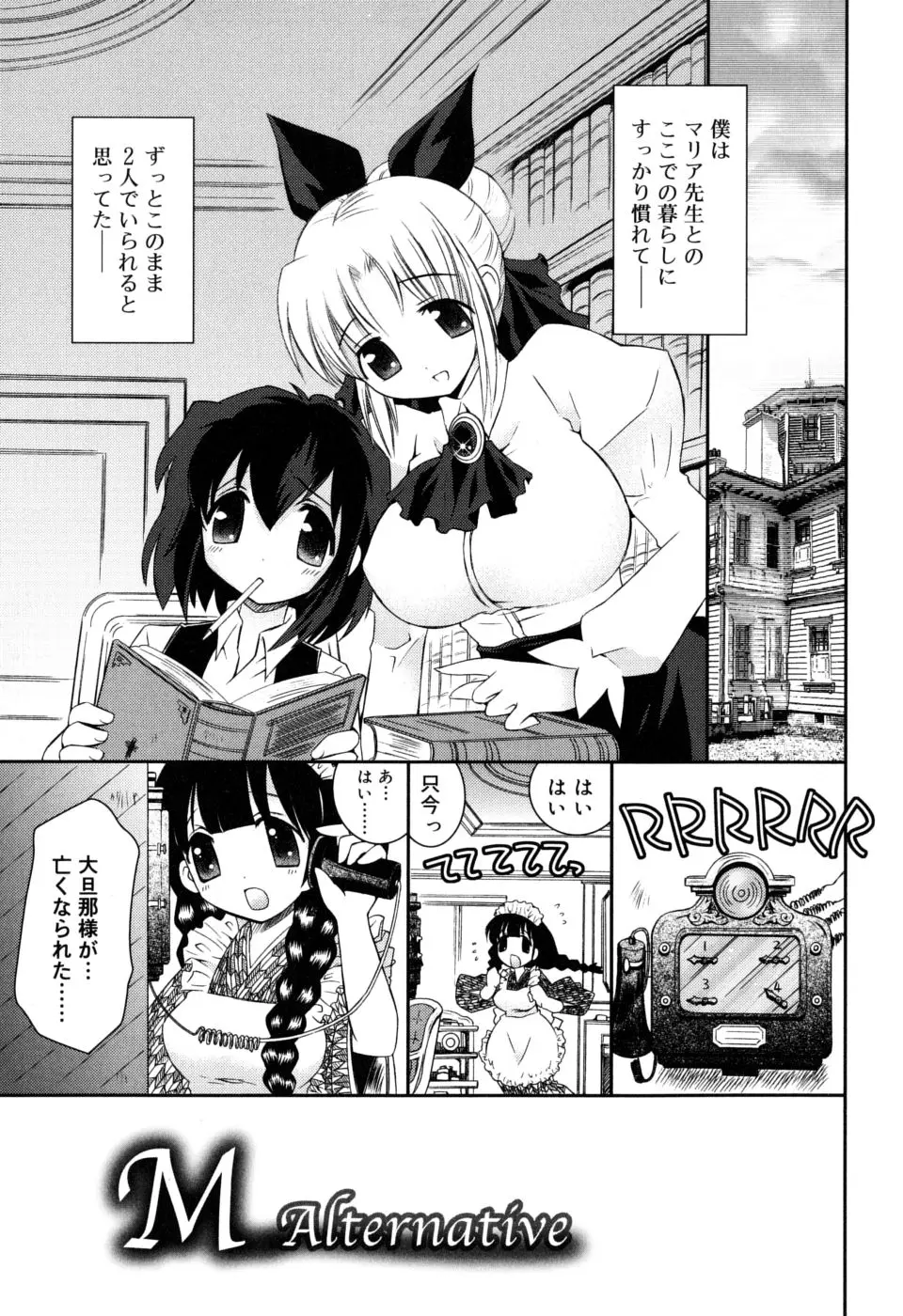Page 117