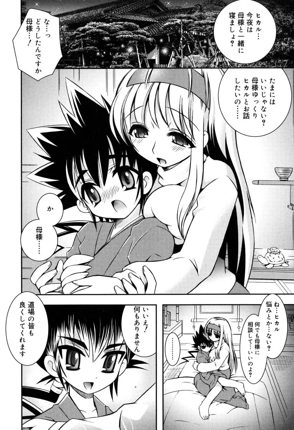 Page 134