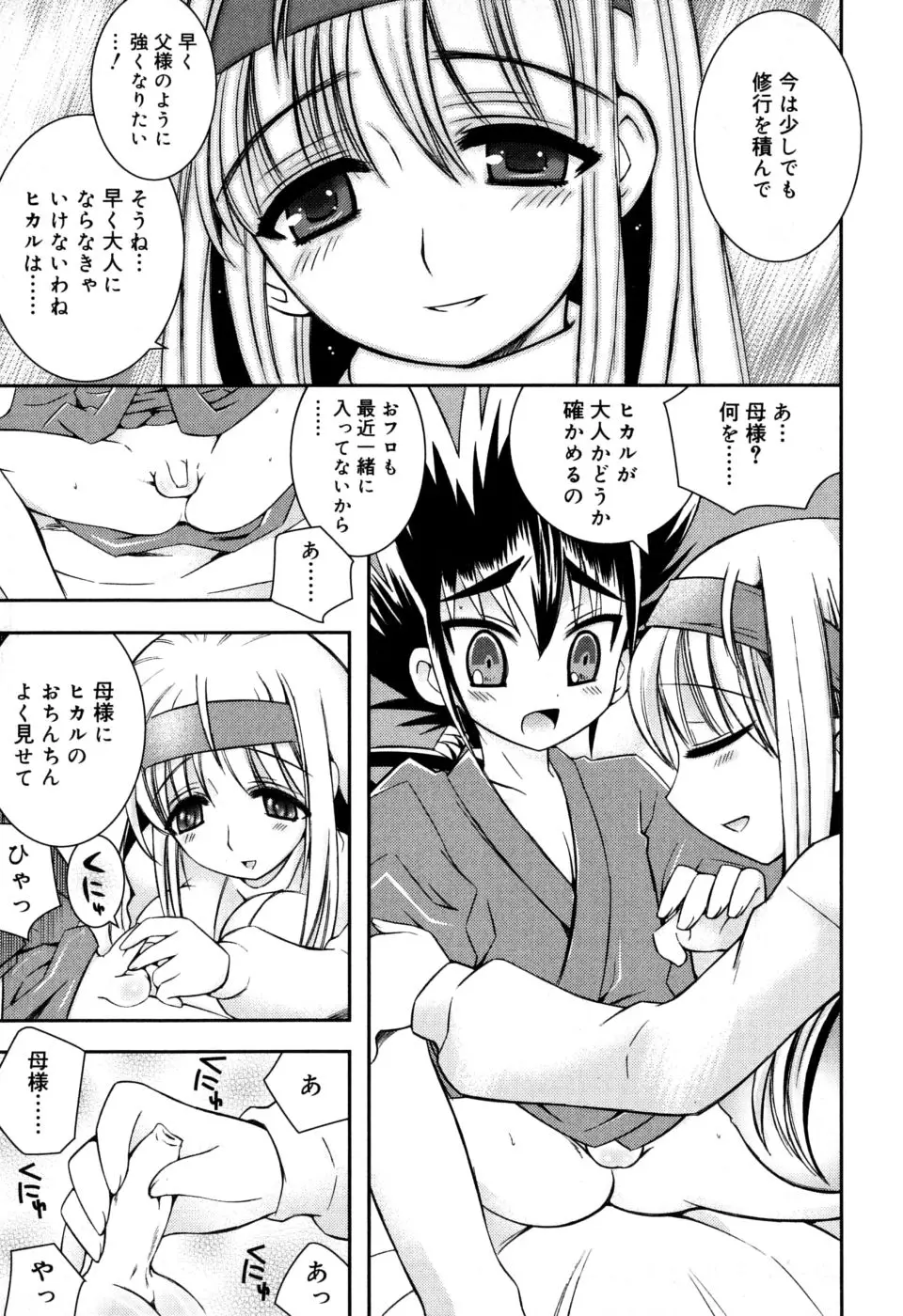 Page 135