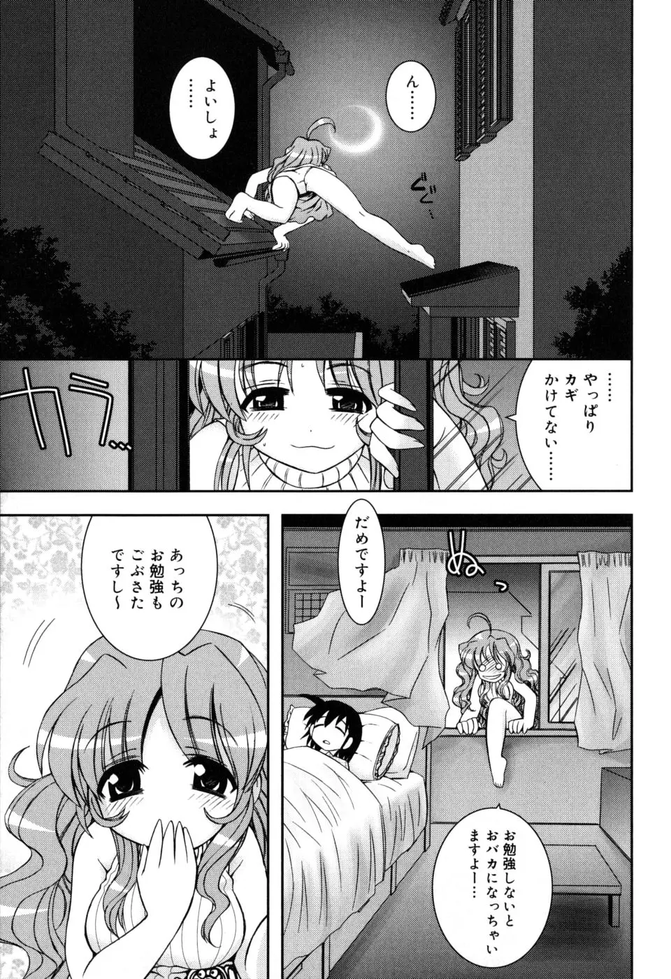 Page 151