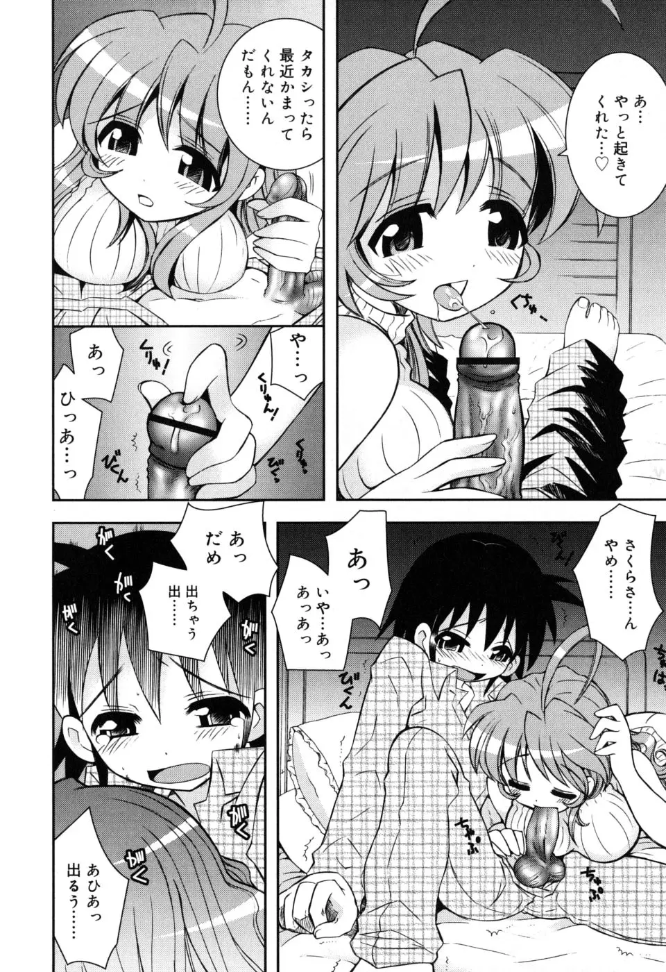 Page 154
