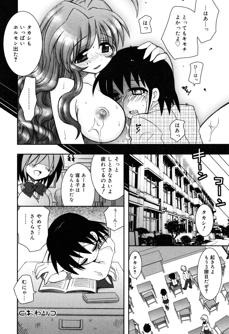 Page 164