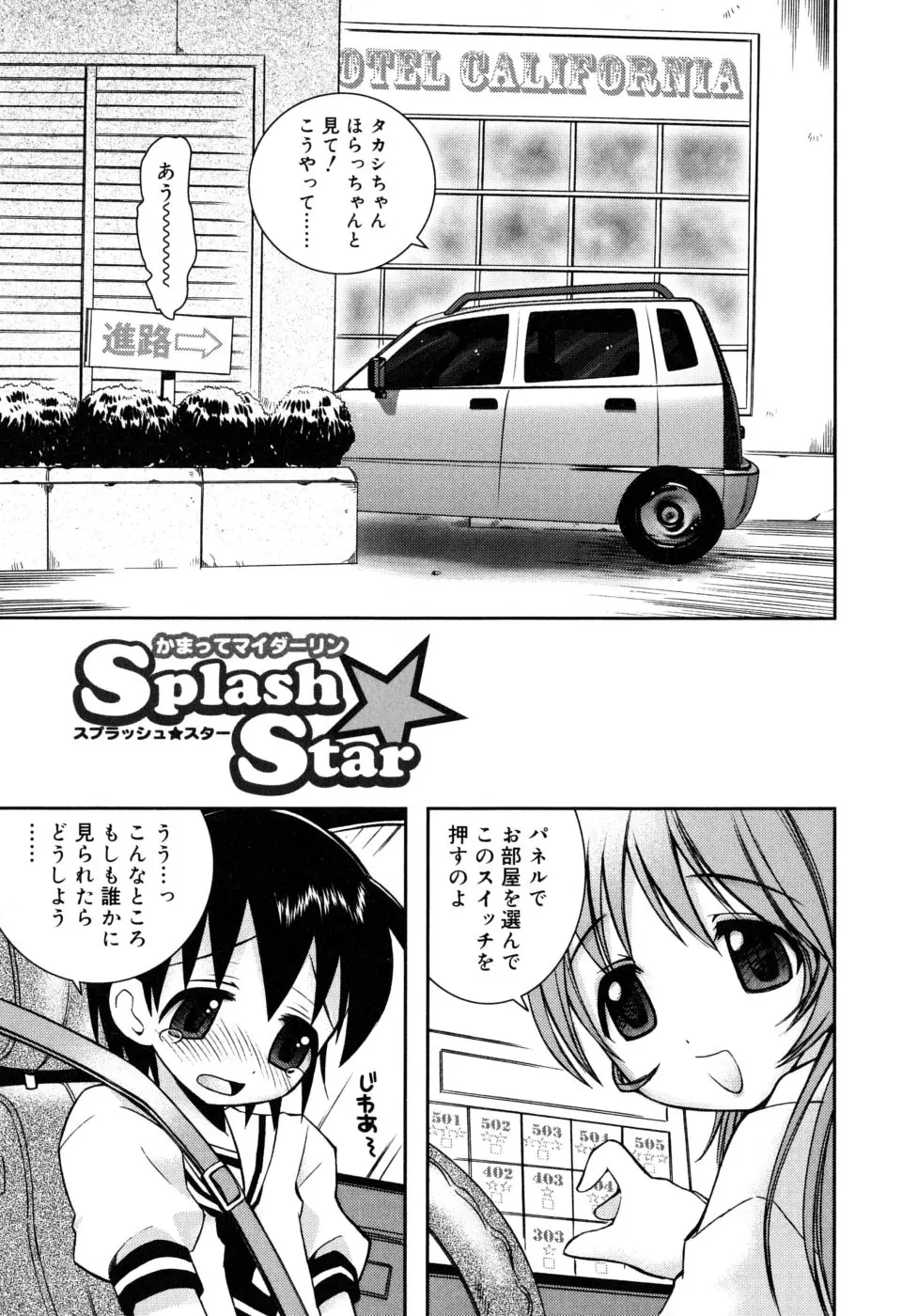 Page 165