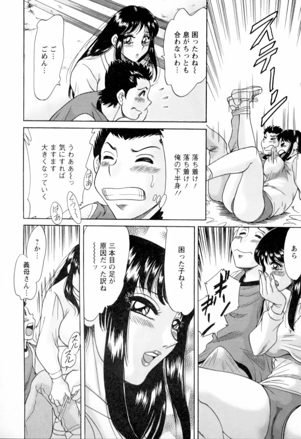 Page 59