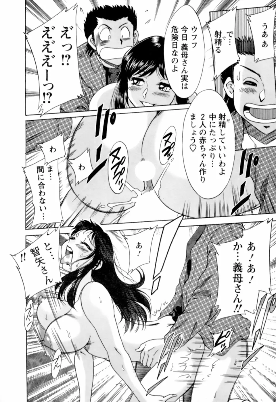 Page 123