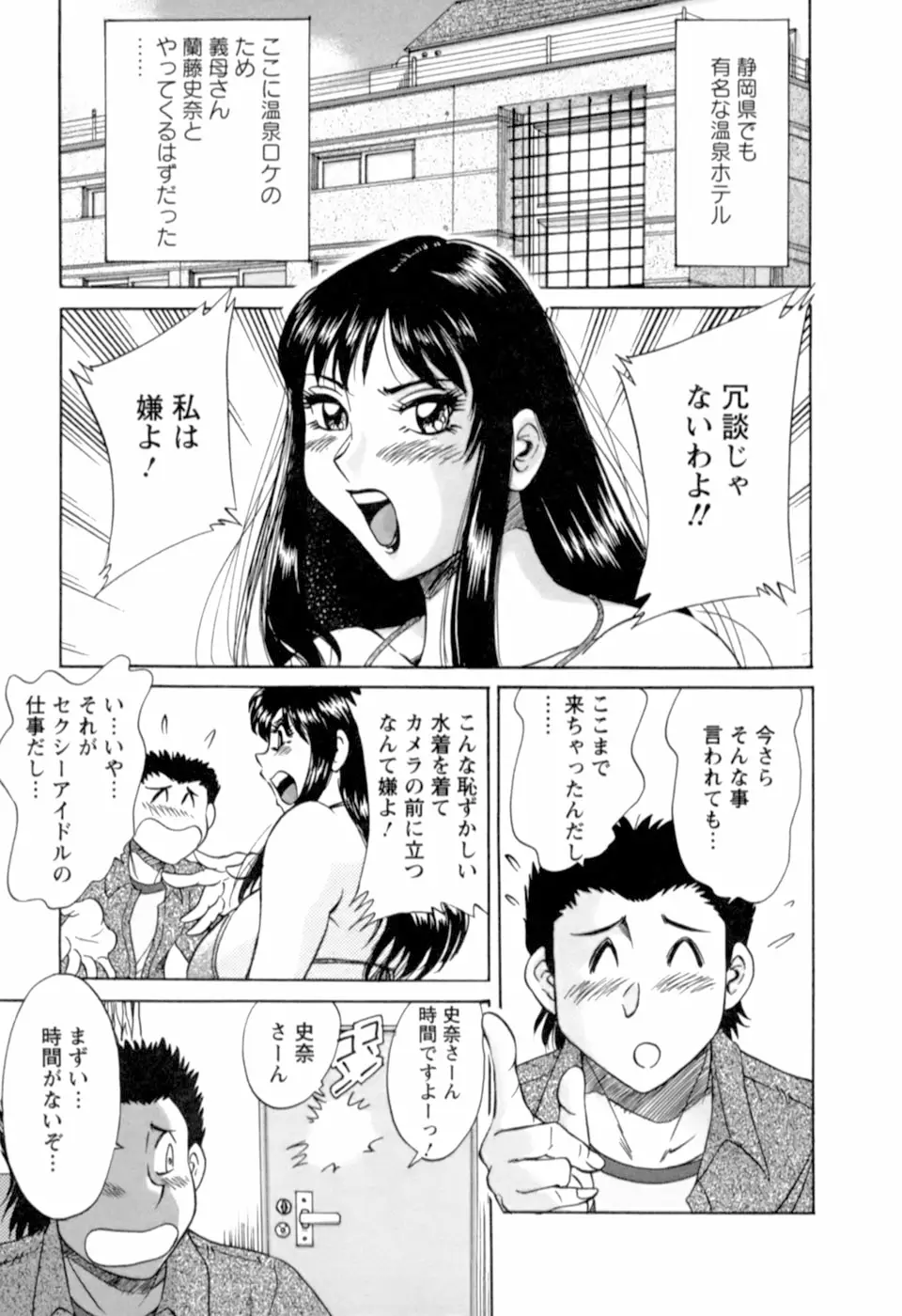 Page 128